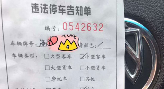 天吶!司機撞棵樹要賠94萬!遇到這類樹要格外小心..